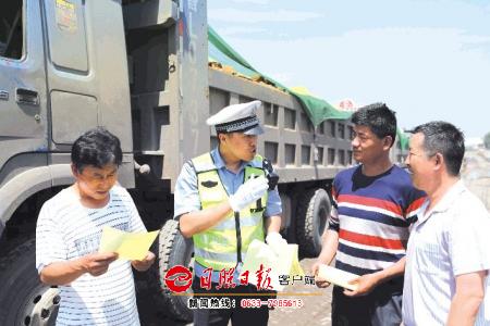 “问政”预先整改闲警企联足规画渣土车