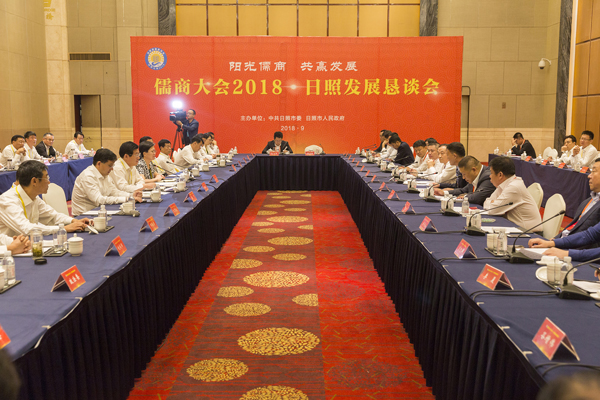 恳谈会分组--工商金融组.jpg