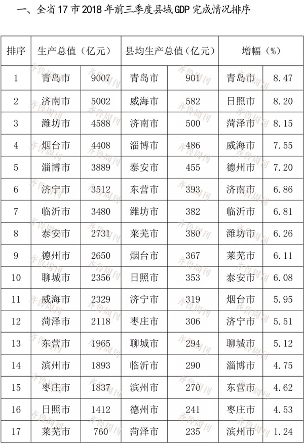 微信图片_20181223165501.jpg