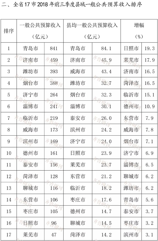 微信图片_20181223165506.jpg