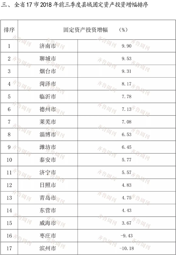 微信图片_20181223165510.jpg