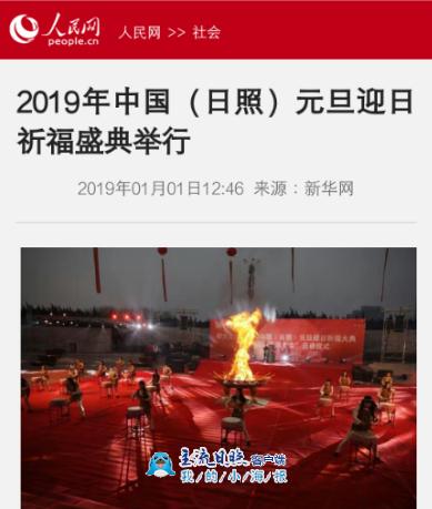 QQ图片20190101130935.png