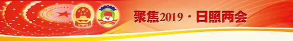 聚焦两会.jpg